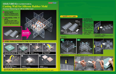 Master Casting Wall for Silicone Rubber Mould