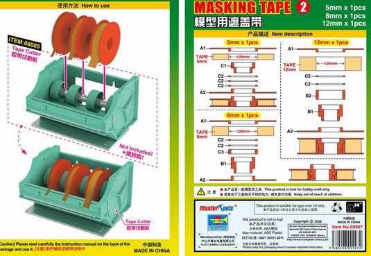 Master Tools Masking Tape(2) 5mm*1 , 8mm*1,12mm*1