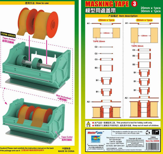 Master Tools Masking Tape(3) 20mm*1 , 30mm*1